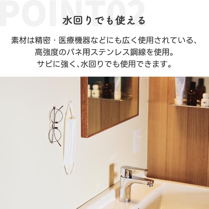 楽天1位 フックピン 3個入 日本製 耐荷重1kg ステンレス 壁面収納 おしゃれ 目立たない＋d プリ