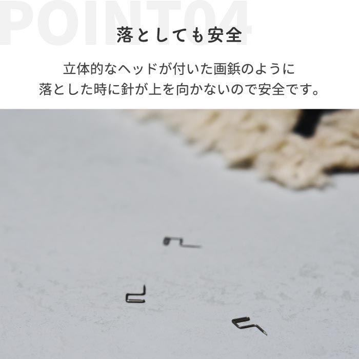 楽天1位 フックピン 3個入 日本製 耐荷重1kg ステンレス 壁面収納 おしゃれ 目立たない＋d プリ