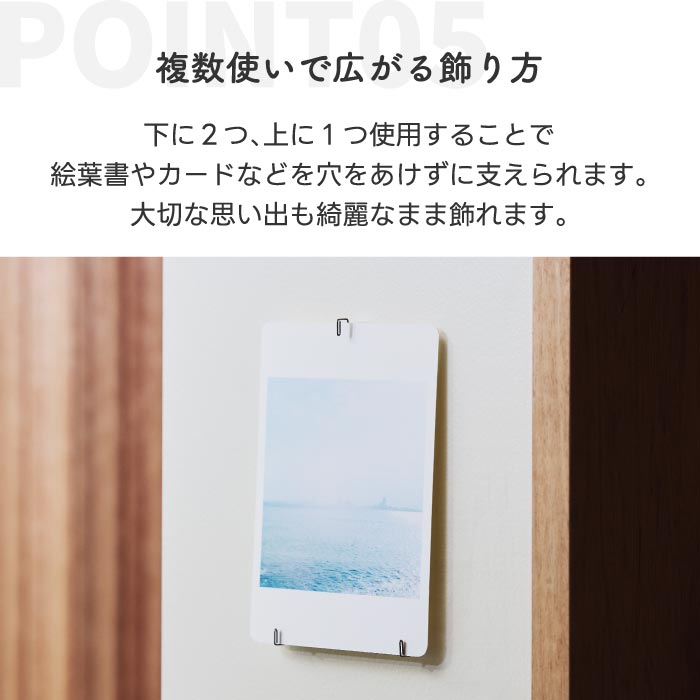 楽天1位 フックピン 3個入 日本製 耐荷重1kg ステンレス 壁面収納 おしゃれ 目立たない＋d プリ