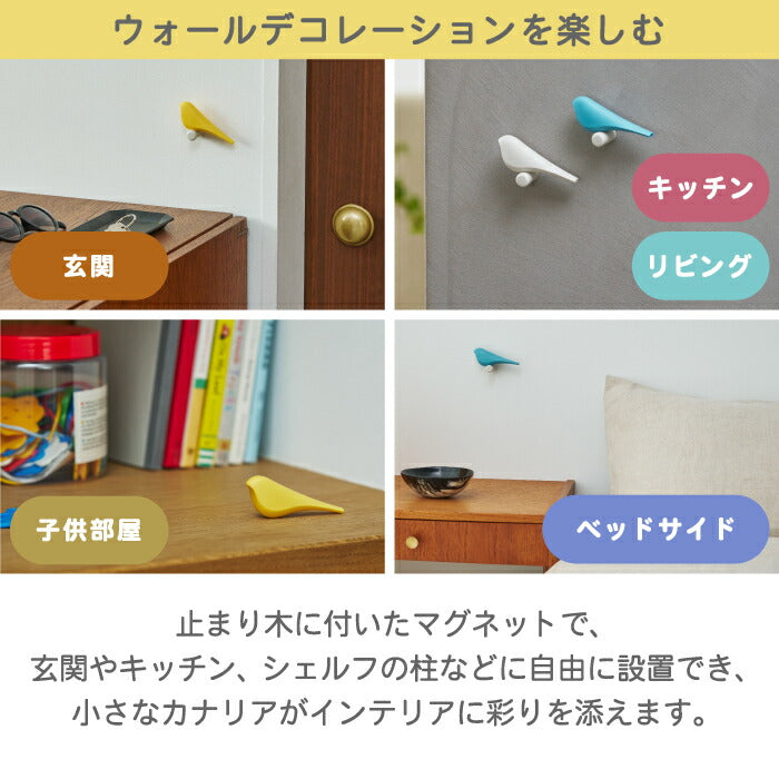 日本製＋d カナリア防災ホイッスル｜磁石付きおしゃれ笛 インテリアにも◎