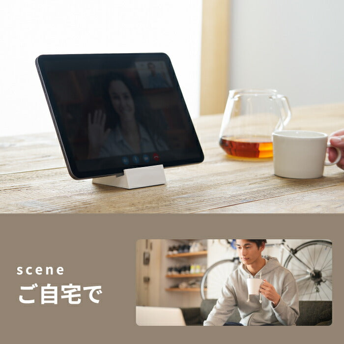 +d タブココ（Tabcoco）タブレットスタンド 日本製は、シンプルで洗練されたデザインが魅力の卓上スタンド。スマホやタブレットを省スペースで立てて収納できる、機能性と美しさを兼ね備えたアイテムです。