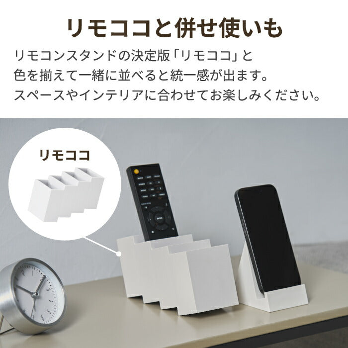 +d タブココ（Tabcoco）タブレットスタンド 日本製は、シンプルで洗練されたデザインが魅力の卓上スタンド。スマホやタブレットを省スペースで立てて収納できる、機能性と美しさを兼ね備えたアイテムです。