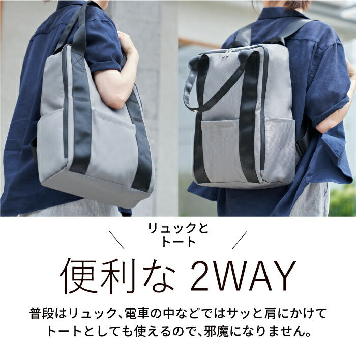 るび様を崇める会 トートリュック 駿河屋 - 【買取】【オリジナル】トートリュック(るび様) C93