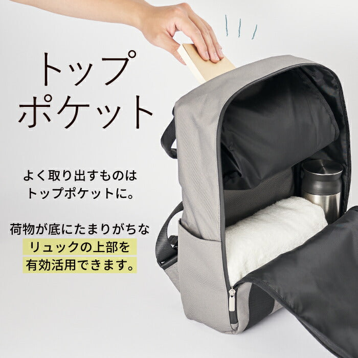 2wayトートリュック 14L 大容量 軽量 PC収納対応 通勤通学