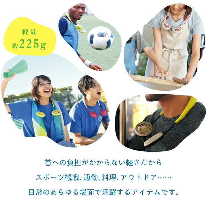 【2個以上送料無料】首掛けダブルファン ver2.0 USB充電式 折りたたみ扇風機