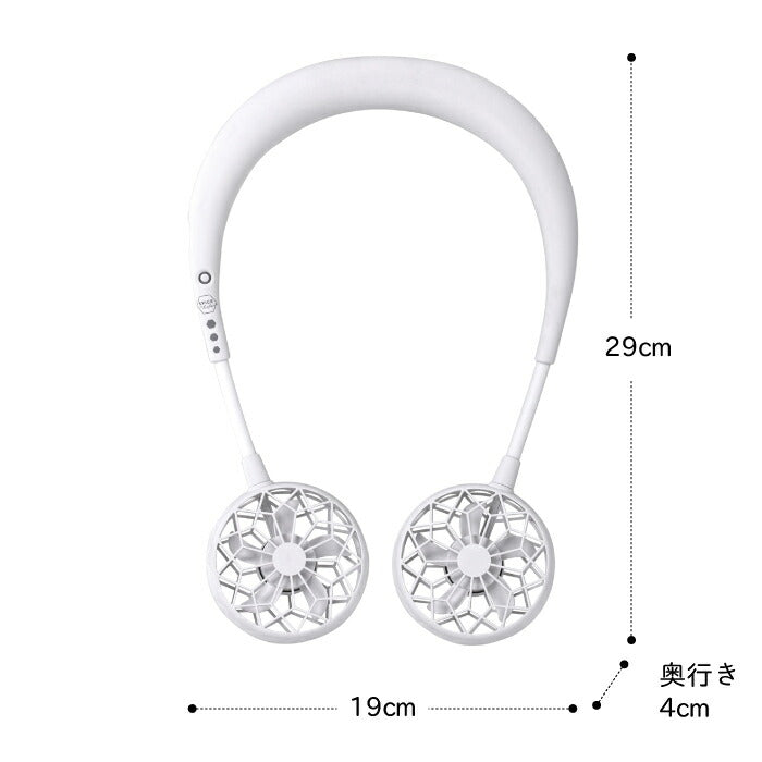 【2個以上送料無料】首掛けダブルファン ver2.0 USB充電式 折りたたみ扇風機