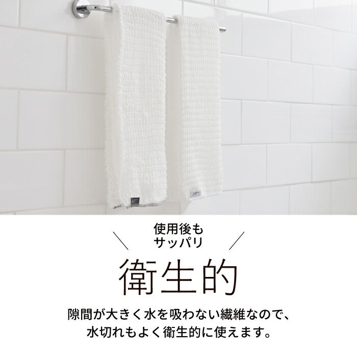 日本製 ボディタオル もこもこ泡立ち＆肌に優しい！速乾ふわふわ浴用タオル