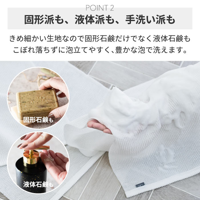 ボディウォッシュタオル ソフト 日本製 やわらかめ 大判 幅広 ロング もこもこ 泡立ち あかすり 浴用タオル バスグッズ 肌に優しい ふわふわ 子供 大人 おしゃれ プレゼント ギフト