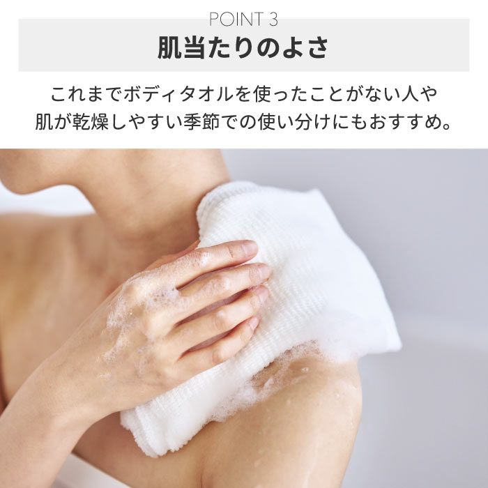 ボディウォッシュタオル ソフト 日本製 やわらかめ 大判 幅広 ロング もこもこ 泡立ち あかすり 浴用タオル バスグッズ 肌に優しい ふわふわ 子供 大人 おしゃれ プレゼント ギフト