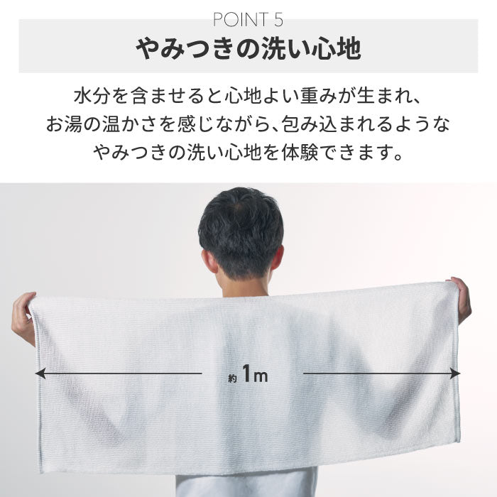 ボディウォッシュタオル ソフト 日本製 やわらかめ 大判 幅広 ロング もこもこ 泡立ち あかすり 浴用タオル バスグッズ 肌に優しい ふわふわ 子供 大人 おしゃれ プレゼント ギフト