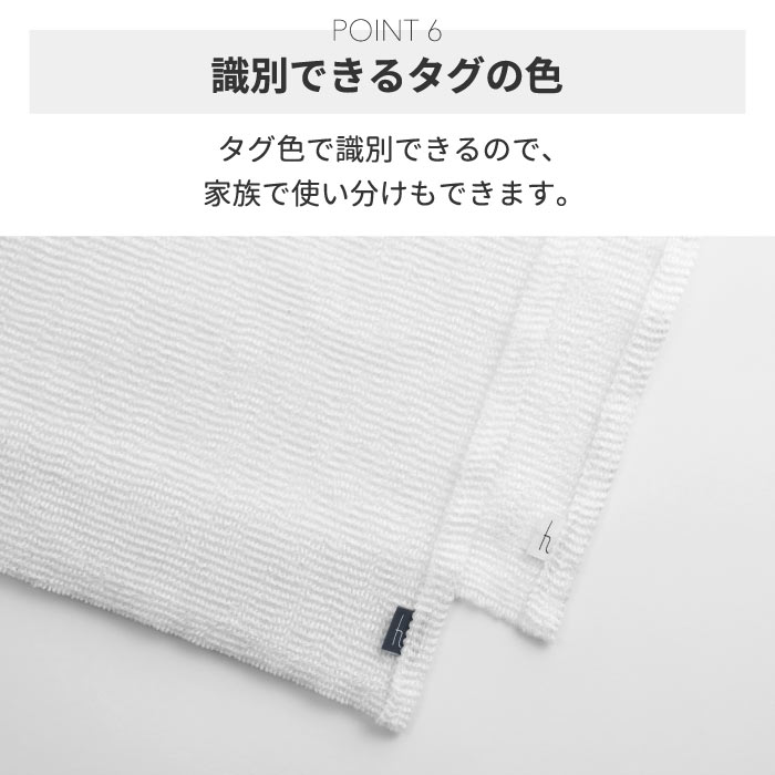 ボディウォッシュタオル ソフト 日本製 やわらかめ 大判 幅広 ロング もこもこ 泡立ち あかすり 浴用タオル バスグッズ 肌に優しい ふわふわ 子供 大人 おしゃれ プレゼント ギフト
