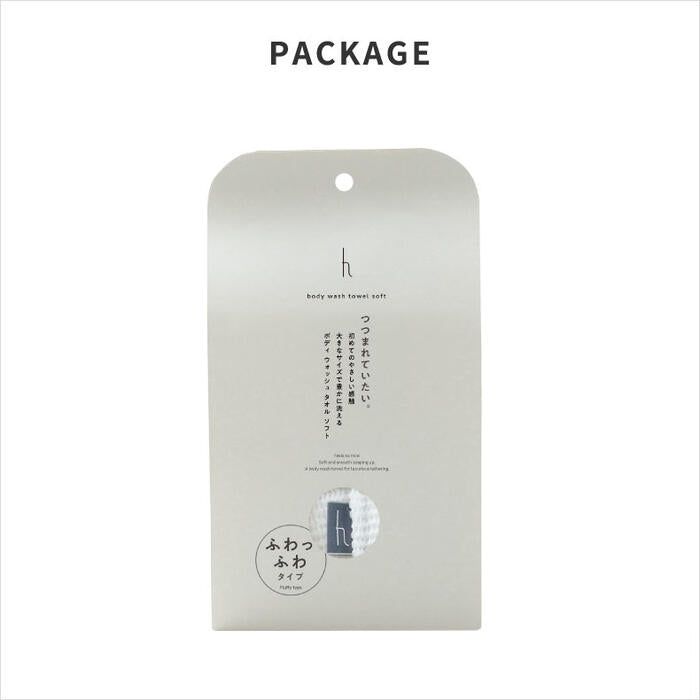 ボディウォッシュタオル ソフト 日本製 やわらかめ 大判 幅広 ロング もこもこ 泡立ち あかすり 浴用タオル バスグッズ 肌に優しい ふわふわ 子供 大人 おしゃれ プレゼント ギフト