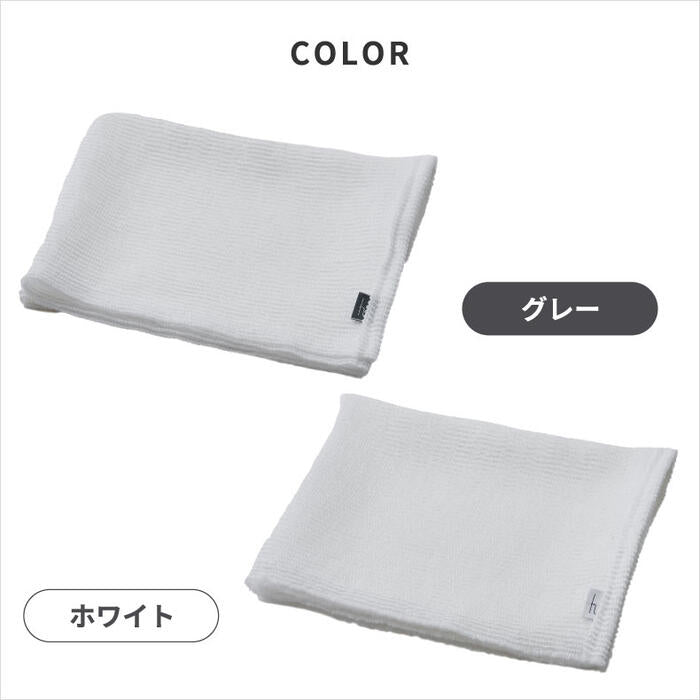 ボディウォッシュタオル ソフト 日本製 やわらかめ 大判 幅広 ロング もこもこ 泡立ち あかすり 浴用タオル バスグッズ 肌に優しい ふわふわ 子供 大人 おしゃれ プレゼント ギフト