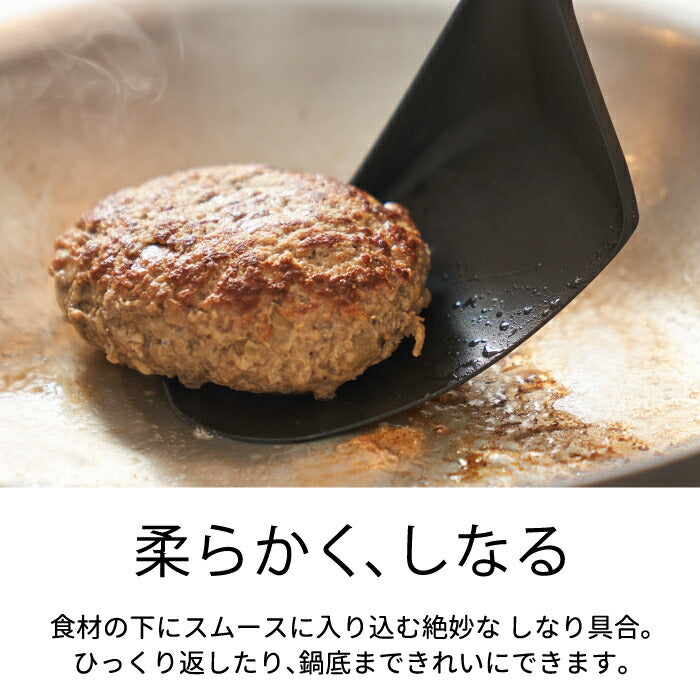 日本製 多機能フライ返し 1本5役！すくえるターナー 耐熱 軽量 食洗機OK