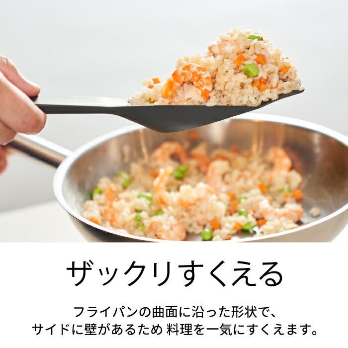 日本製 多機能フライ返し 1本5役！すくえるターナー 耐熱 軽量 食洗機OK
