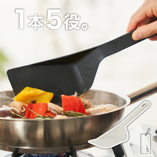日本製 多機能フライ返し 1本5役！すくえるターナー 耐熱 軽量 食洗機OK