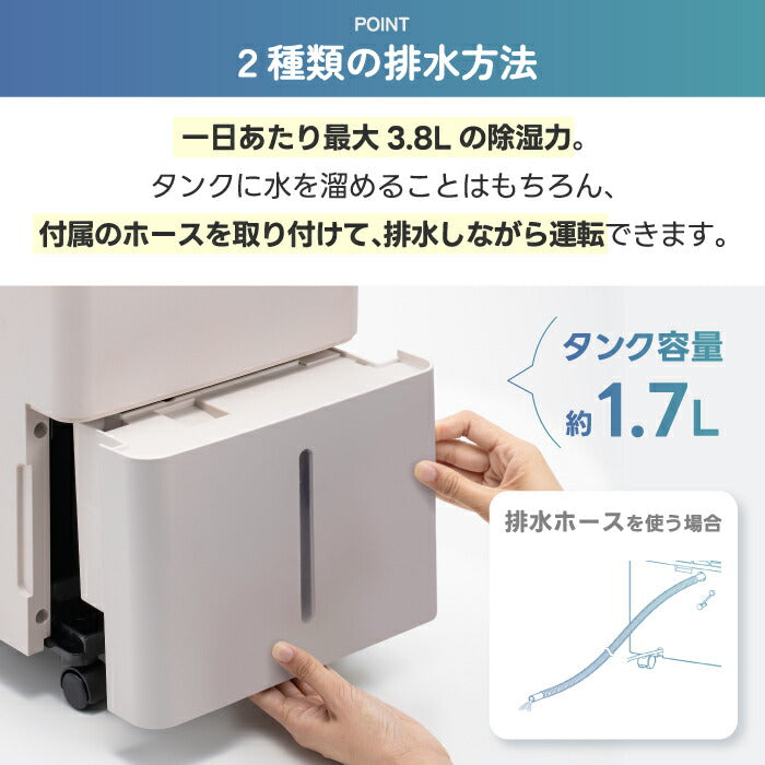 除湿機 コンパクト コンプレッサー式 衣類乾燥