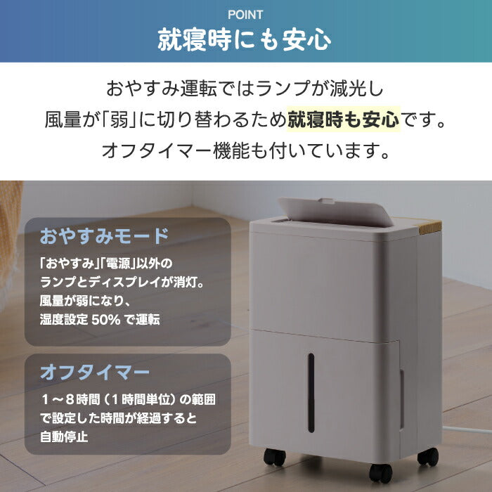 除湿機 コンパクト コンプレッサー式 衣類乾燥