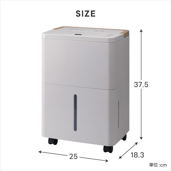 除湿機 コンパクト コンプレッサー式 衣類乾燥