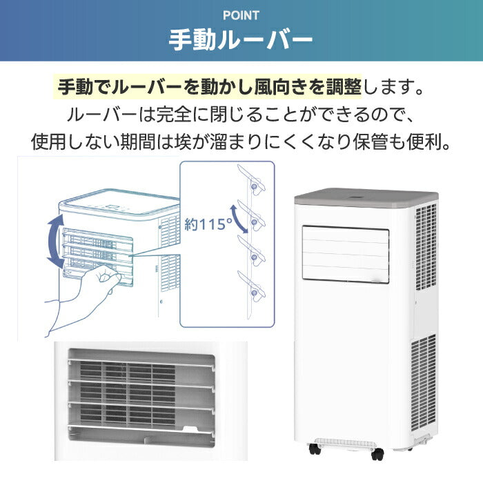 スポットクーラー ダクト不要 ハイパワー 1.7kW 排気が熱くない 冷風機