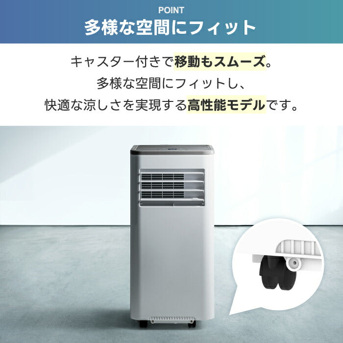 スポットクーラー ダクト不要 ハイパワー 1.7kW 排気が熱くない 冷風機