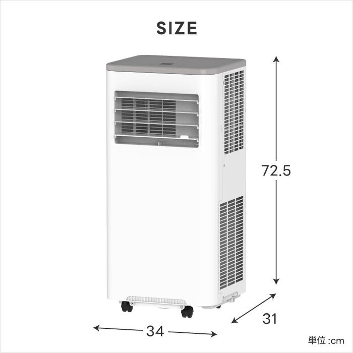 スポットクーラー ダクト不要 ハイパワー 1.7kW 排気が熱くない 冷風機