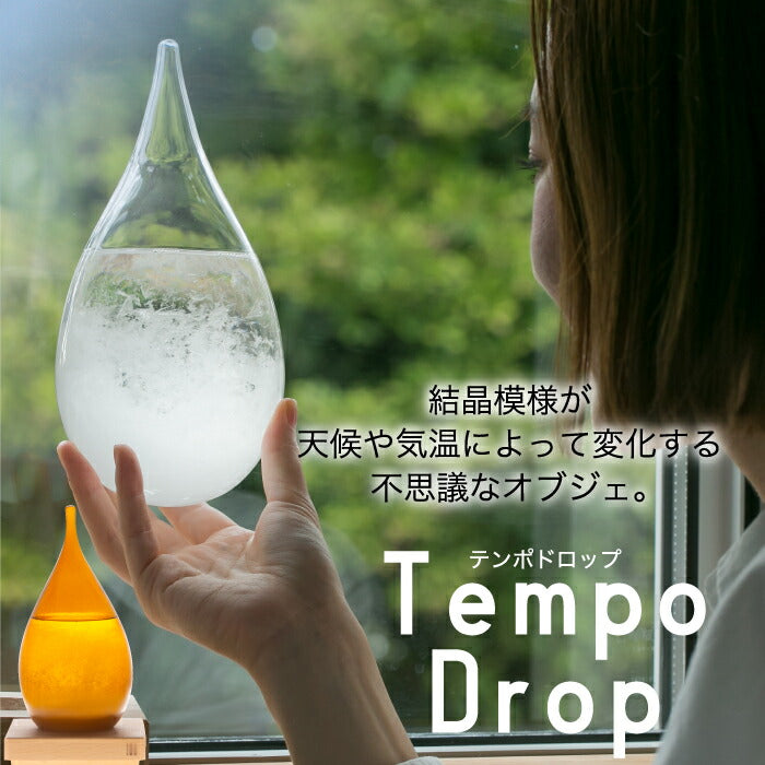 Tempo Drop ストームグラス 気象計 おしゃれ かわいい プレゼントに最適