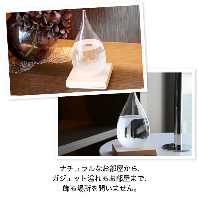 【楽天ランキング受賞】しずく型が美しいTempo Drop。結晶の変化で天候を予測する癒しのインテリアグラス。ギフトにも最適！