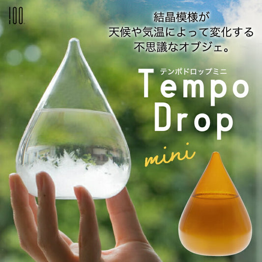 Tempo Drop ミニ 気象計 ストームグラス おしゃれ プレゼント 贈り物に