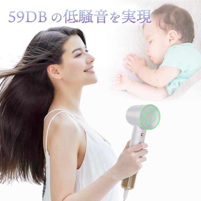 大風量マイナスイオン速乾ドライヤー 軽量＆静音 ツヤ髪ケアに最適 美容家電
