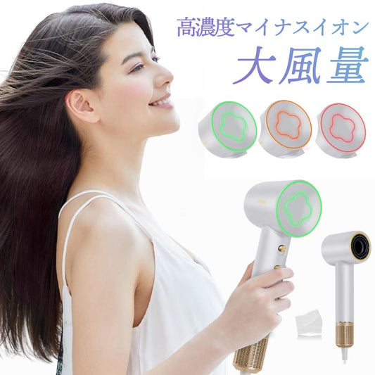 大風量マイナスイオン速乾ドライヤー 軽量＆静音 ツヤ髪ケアに最適 美容家電