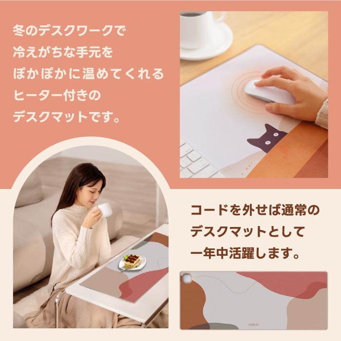 SOTHING ホットテーブルマット 大型 速暖 USB給電 薄型 静音 省エネ 指先あったか