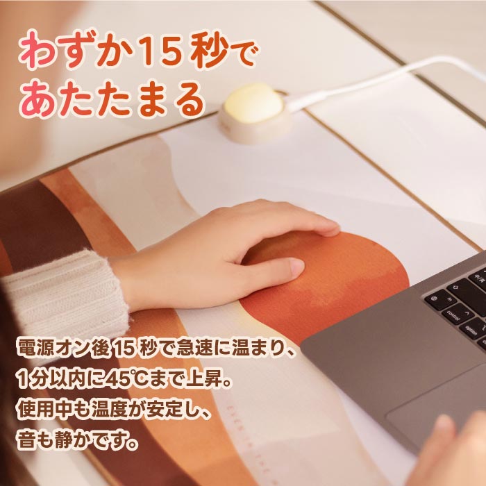 SOTHING ホットテーブルマット 大型 速暖 USB給電 薄型 静音 省エネ 指先あったか