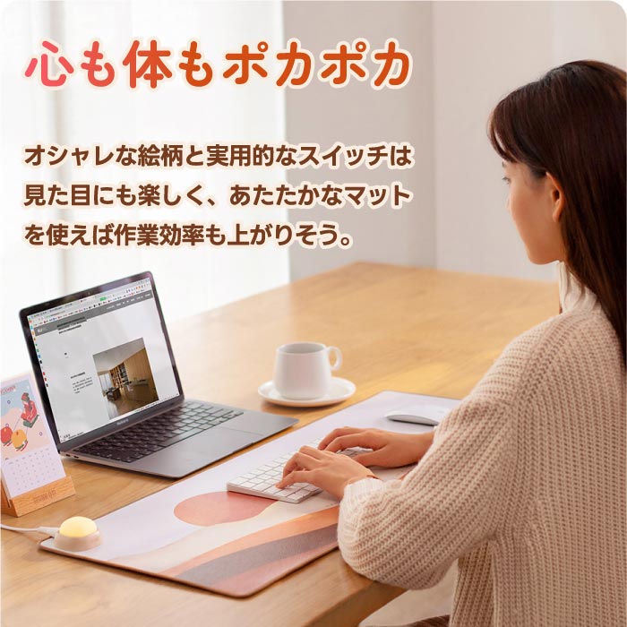 SOTHING ホットテーブルマット 大型 速暖 USB給電 薄型 静音 省エネ 指先あったか
