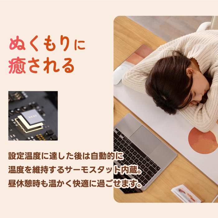 SOTHING ホットテーブルマット 大型 速暖 USB給電 薄型 静音 省エネ 指先あったか