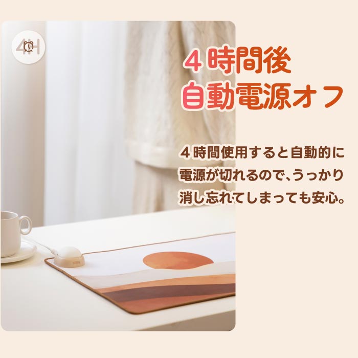 SOTHING ホットテーブルマット 大型 速暖 USB給電 薄型 静音 省エネ 指先あったか