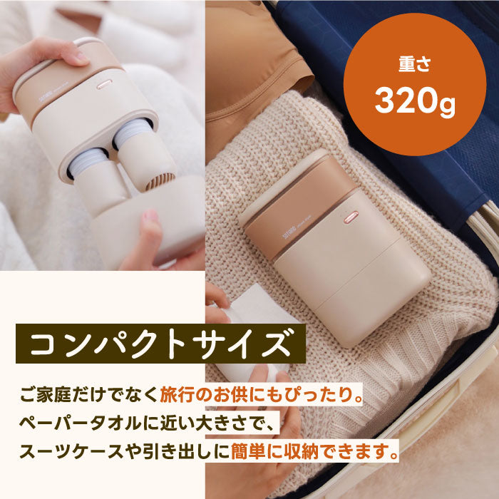 【タイマー付】sothing 熱風靴乾燥機 消臭・除菌対応 小型シューズドライヤー 梅雨・雪対策に