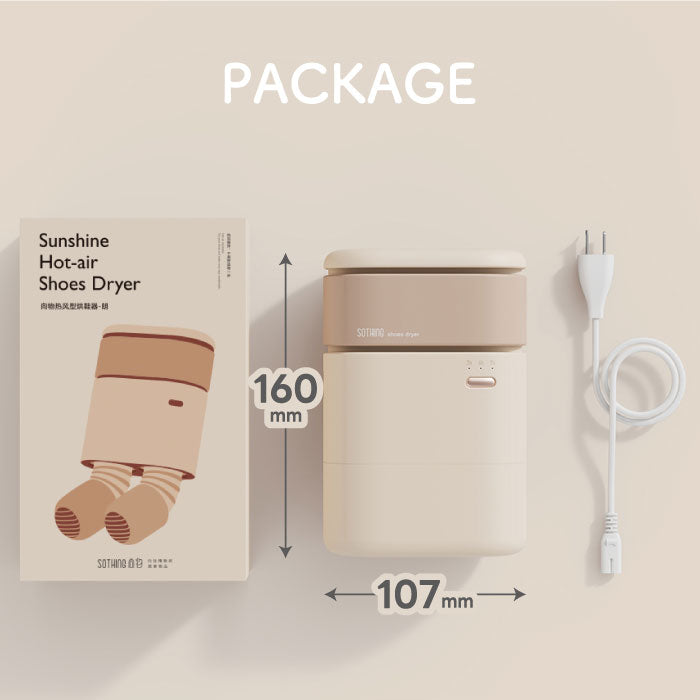 【タイマー付】sothing 熱風靴乾燥機 消臭・除菌対応 小型シューズドライヤー 梅雨・雪対策に