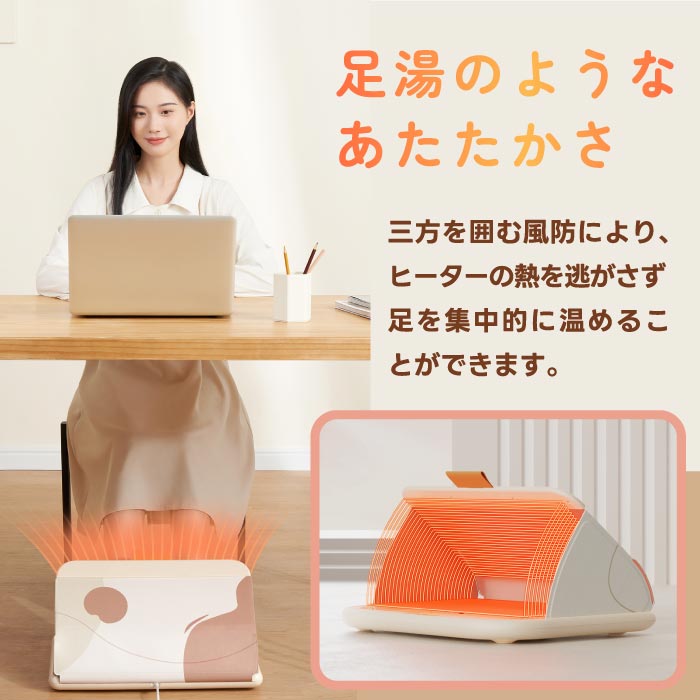 SOTHING フットウォーマー 足温器 折りたたみ式 足裏ローラー付 速暖 静音 省エネ