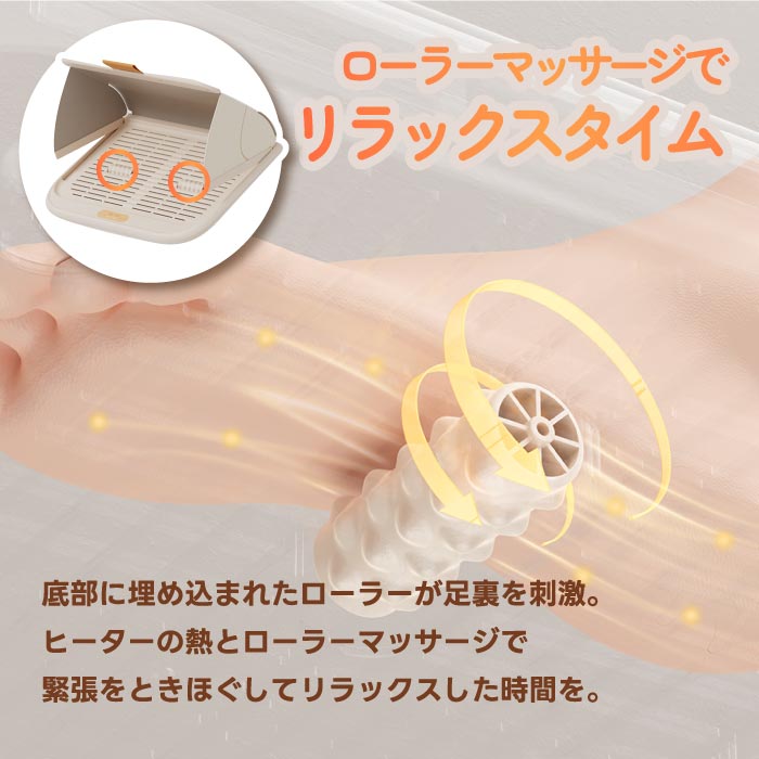 SOTHING フットウォーマー 足温器 折りたたみ式 足裏ローラー付 速暖 静音 省エネ