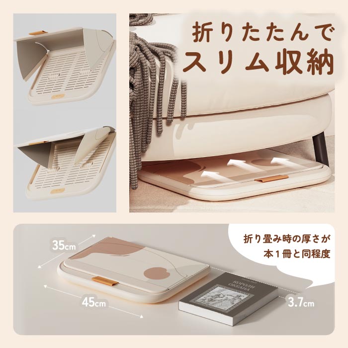 SOTHING フットウォーマー 足温器 折りたたみ式 足裏ローラー付 速暖 静音 省エネ