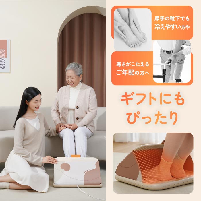 SOTHING フットウォーマー 足温器 蓋ヒーター付 折りたたみ式 足裏ローラー 速暖 静音 省エネ