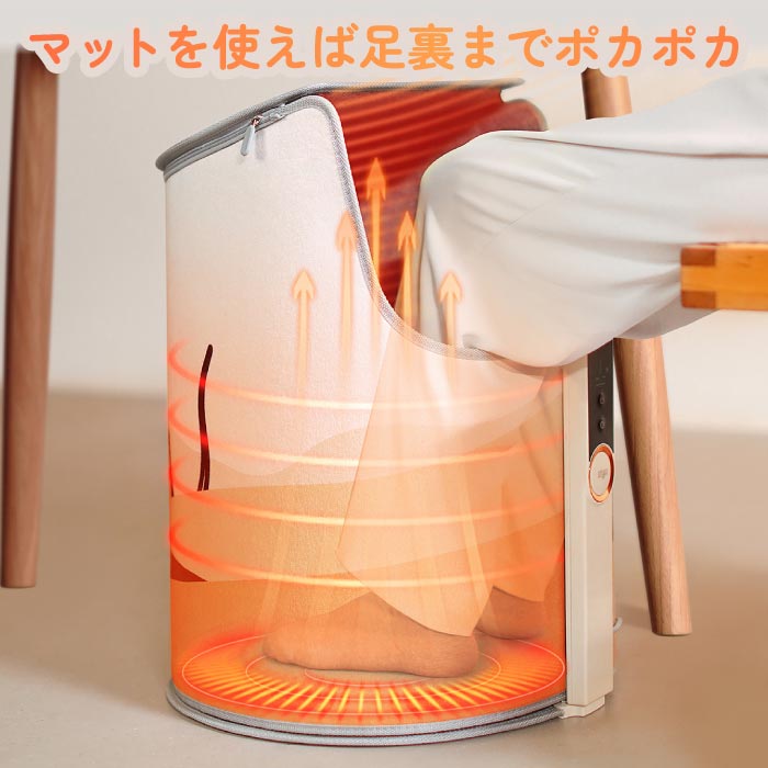 SOTHING 筒形フットウォーマー 足温器 底ヒーター付 速暖 静音 省エネ 温度6段階