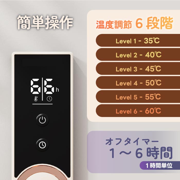 SOTHING 筒形フットウォーマー 足温器 底ヒーター付 速暖 静音 省エネ 温度6段階