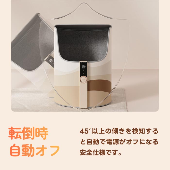 SOTHING 筒形フットウォーマー 足温器 底ヒーター付 速暖 静音 省エネ 温度6段階