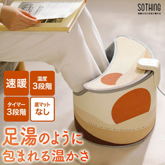sothing ミニパネルヒーター 足元ぽかぽか 温度3段階 薄型静音デスクヒーター 省エネ・節電 冬の寒さ対策に最適