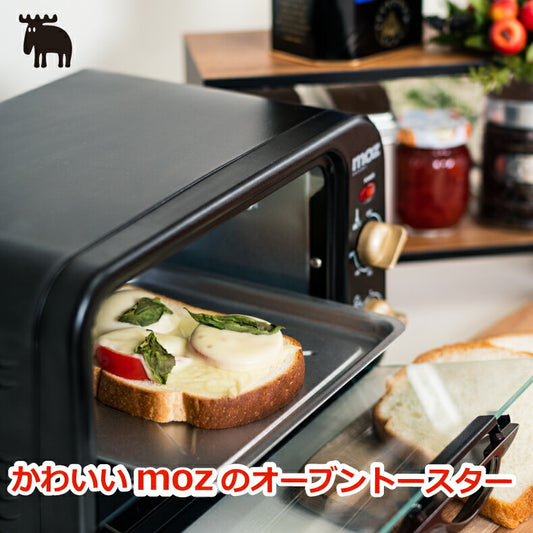 moz オーブントースター 2枚焼き 小型 コンパクト 北欧風 おしゃれ 一人暮らし