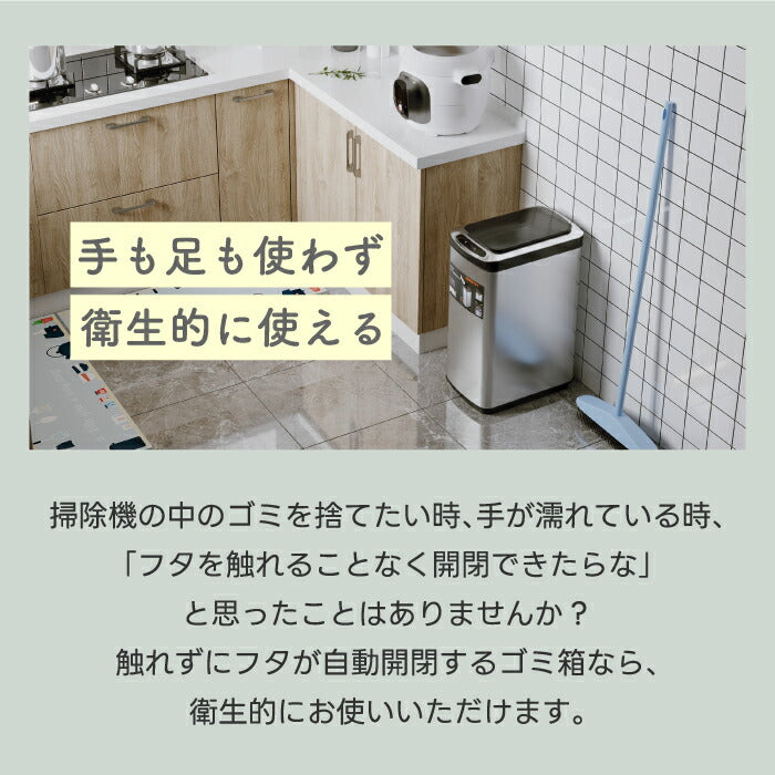 自動開閉ゴミ箱 50L｜センサー式・両開き・スリム縦型で袋が見えない衛生設計【北欧風デザイン・新生活に
