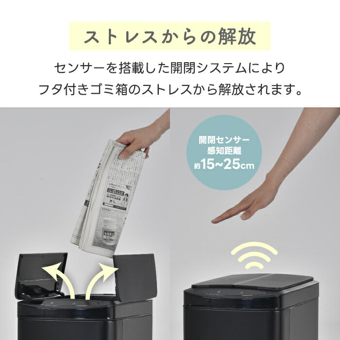 自動開閉ゴミ箱 50L｜センサー式・両開き・スリム縦型で袋が見えない衛生設計【北欧風デザイン・新生活に
