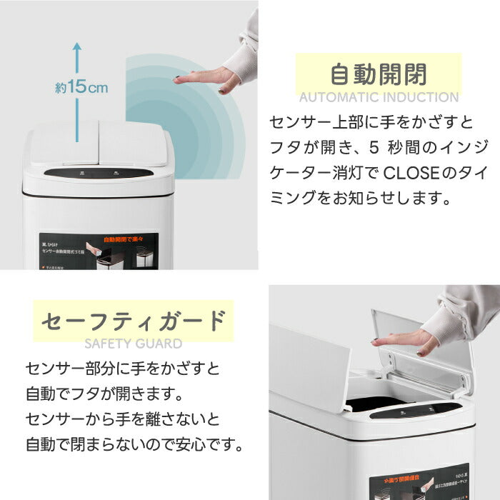 自動開閉ゴミ箱 50L｜センサー式・両開き・スリム縦型で袋が見えない衛生設計【北欧風デザイン・新生活に